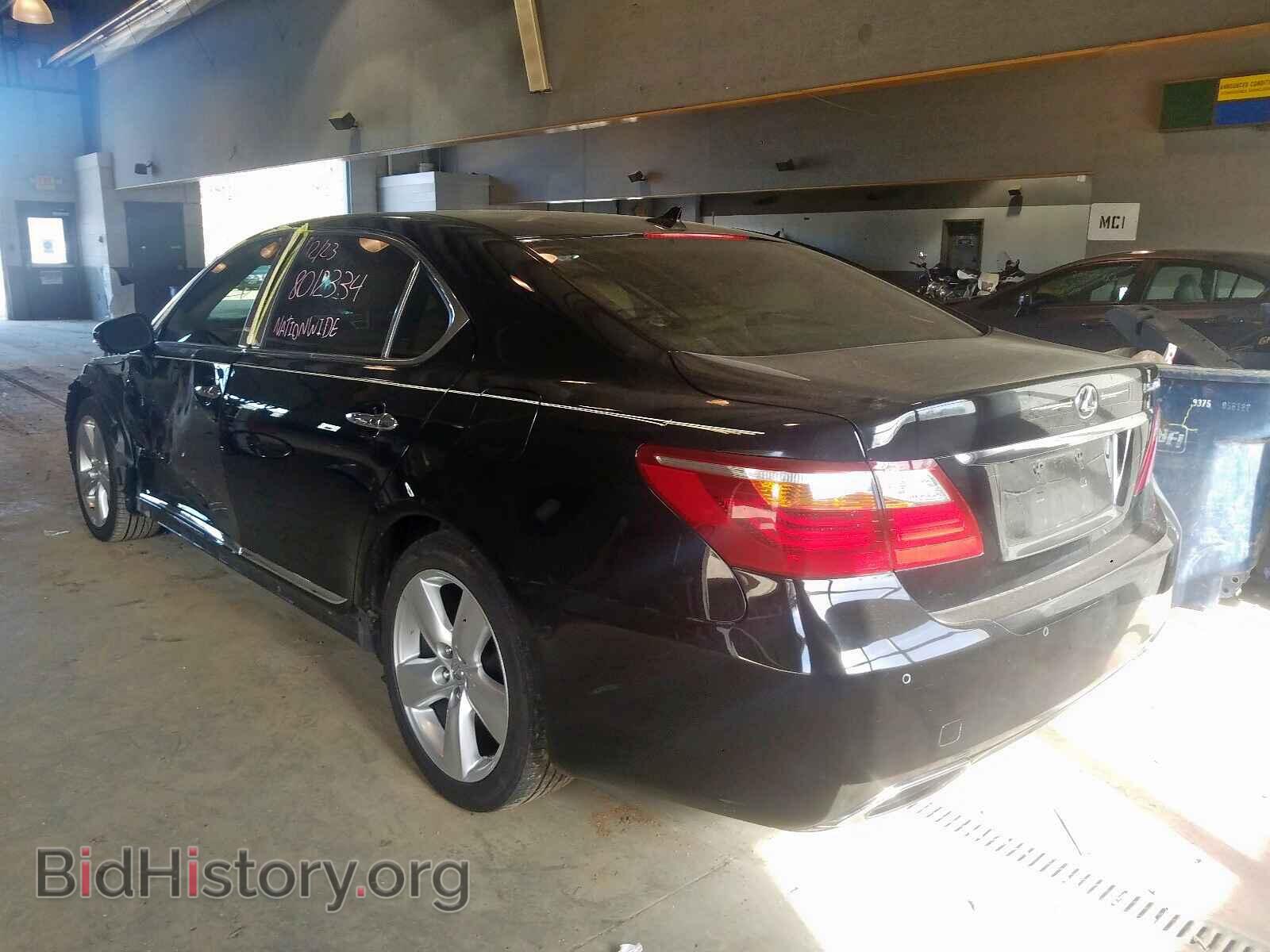 2012 LEXUS LS460 - VIN: JTHGL5EF7C5045152 - Photo 3