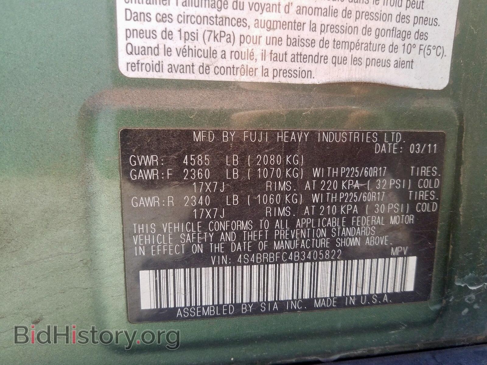 2011 SUBARU OUTBACK - VIN: 4S4BRBFC4B3405822 - Photo 10