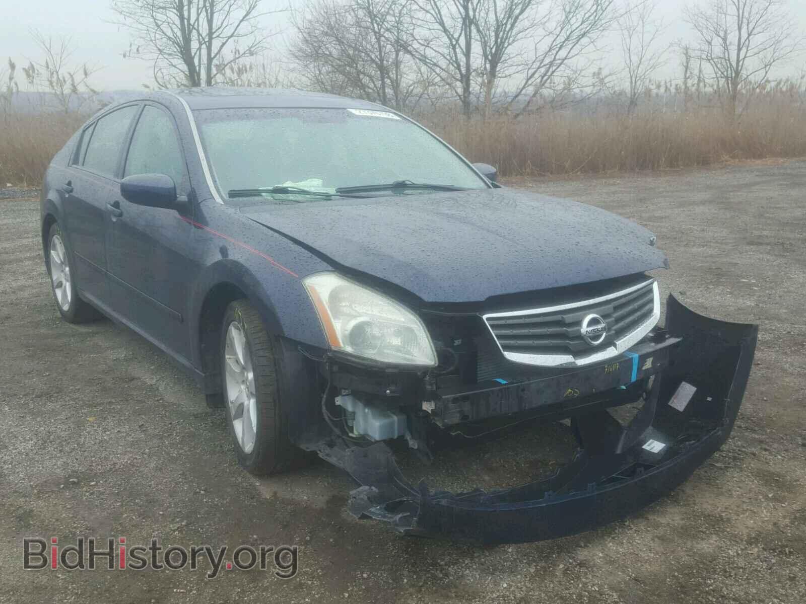 Photo 1N4BA41E17C842206 - NISSAN MAXIMA 2007