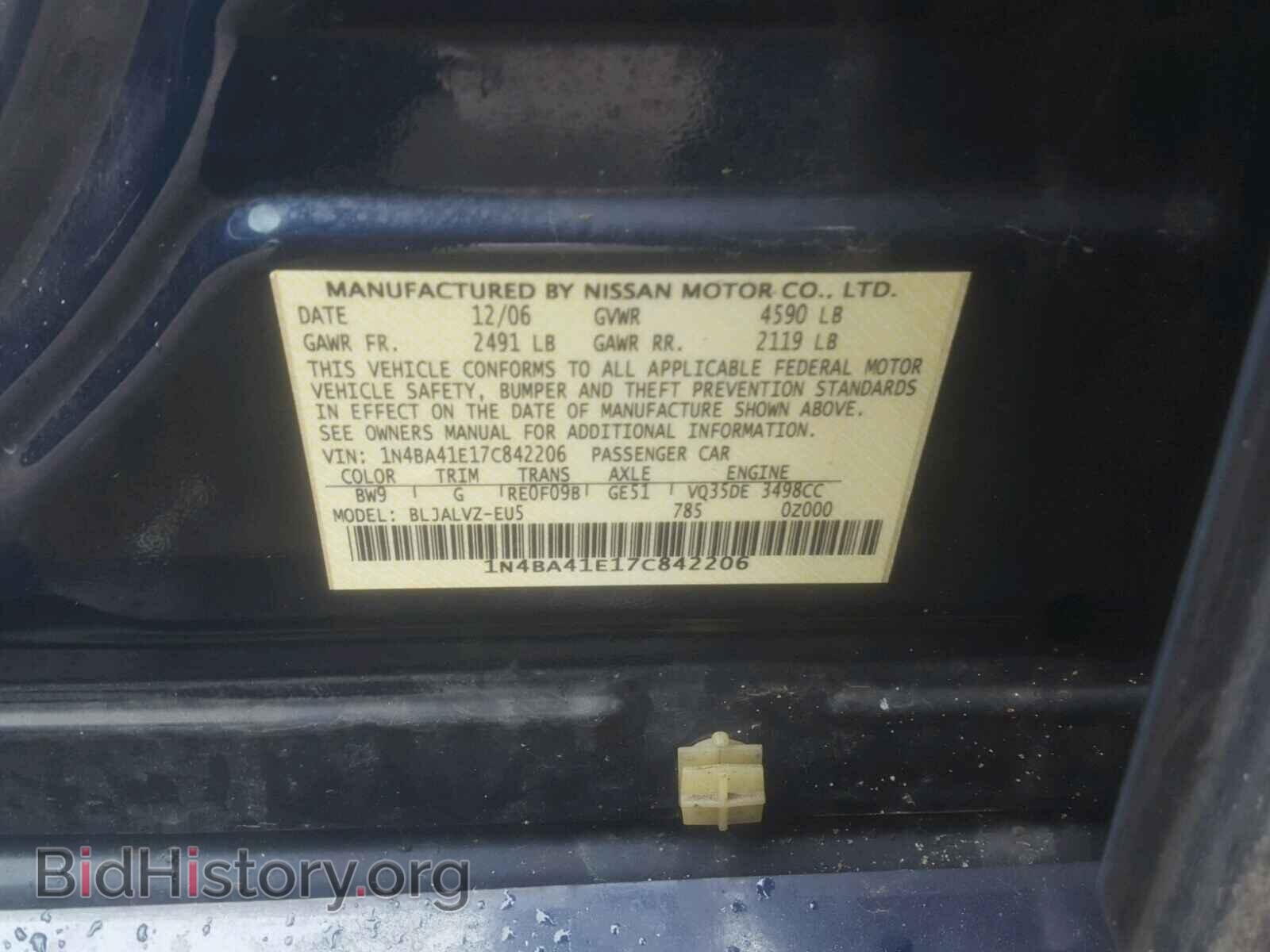 2007 NISSAN MAXIMA - VIN: 1N4BA41E17C842206 - Фото 10