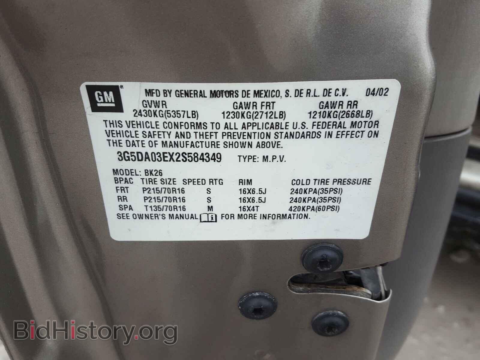 2002 BUICK RENDEZVOUS - VIN: 3G5DA03EX2S584349 - Фото 10