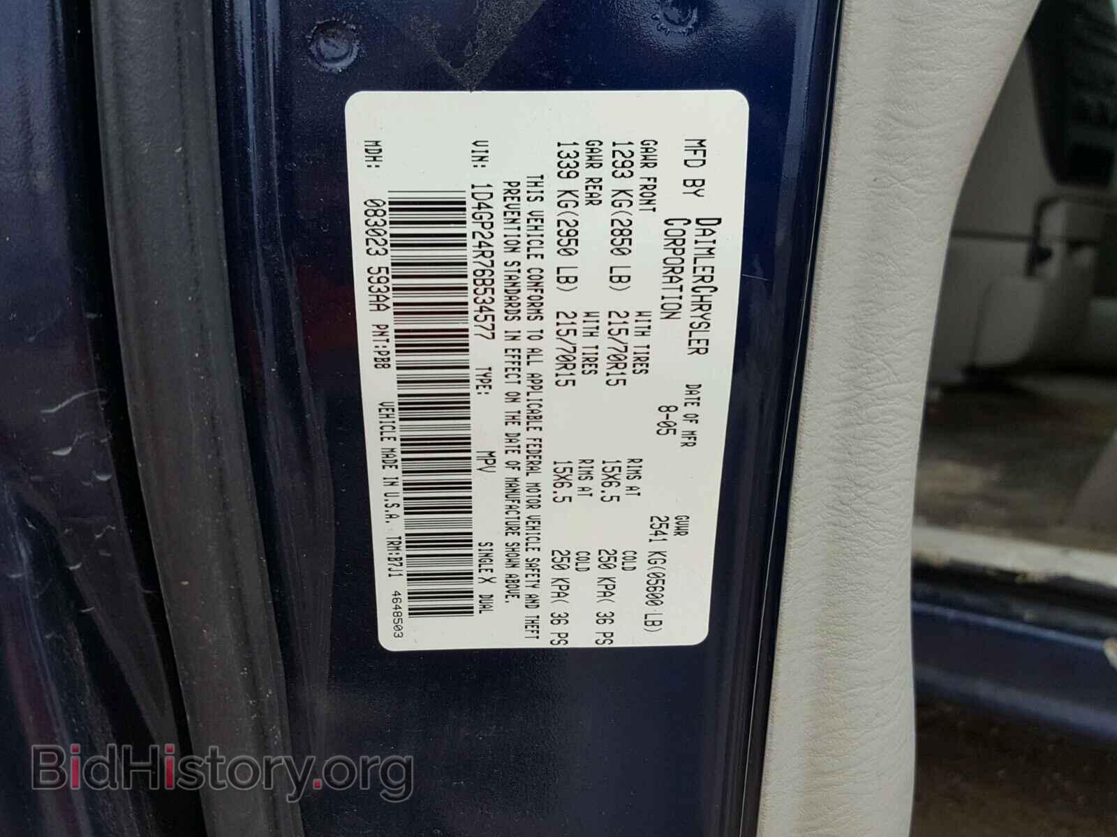 2006 DODGE CARAVAN - VIN: 1D4GP24R76B534577 - Фото 10