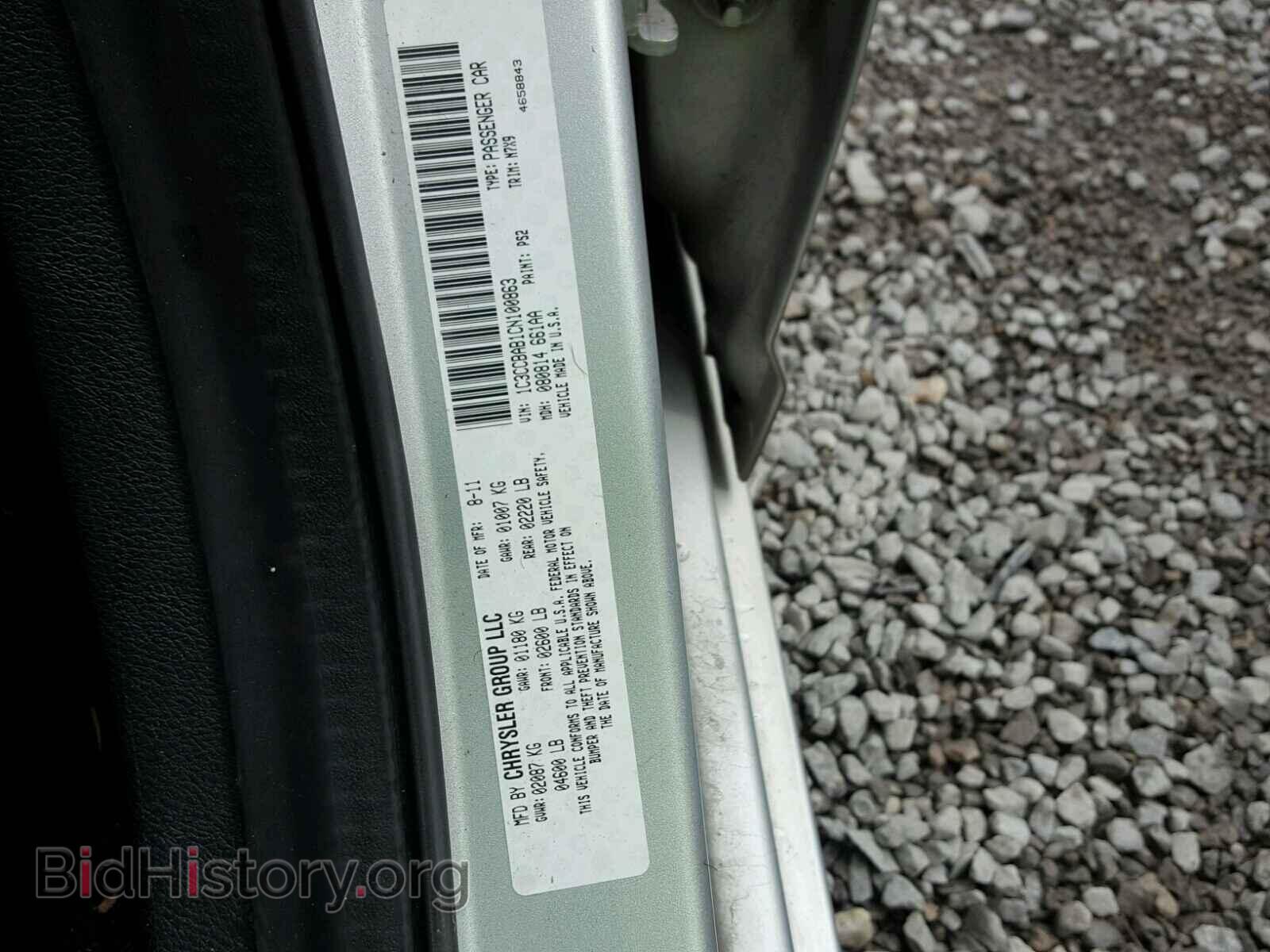 2012 CHRYSLER 200 - VIN: 1C3CCBAB1CN100863 - Фото 10