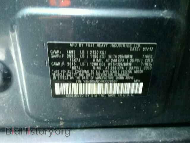 2017 SUBARU OUTBACK - VIN: 4S4BSANC4H3328507 - Фото 10