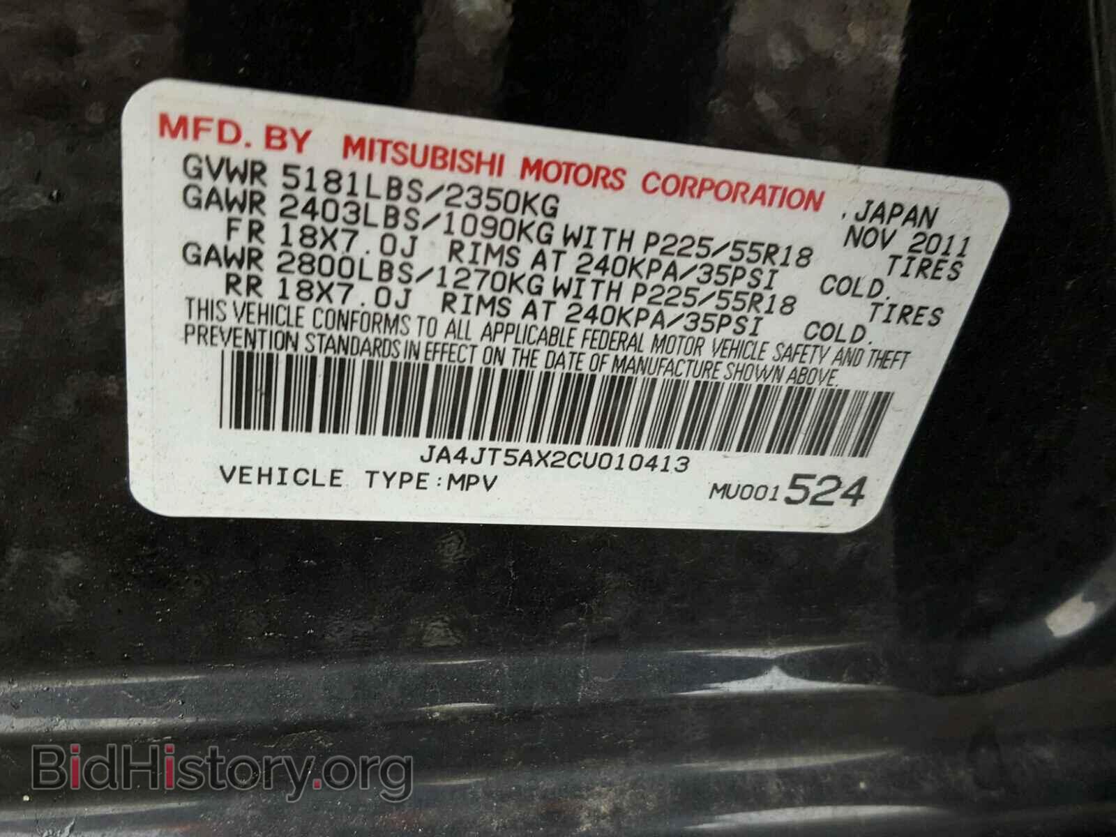 2012 MITSUBISHI OUTLANDER - VIN: JA4JT5AX2CU010413 - Фото 10