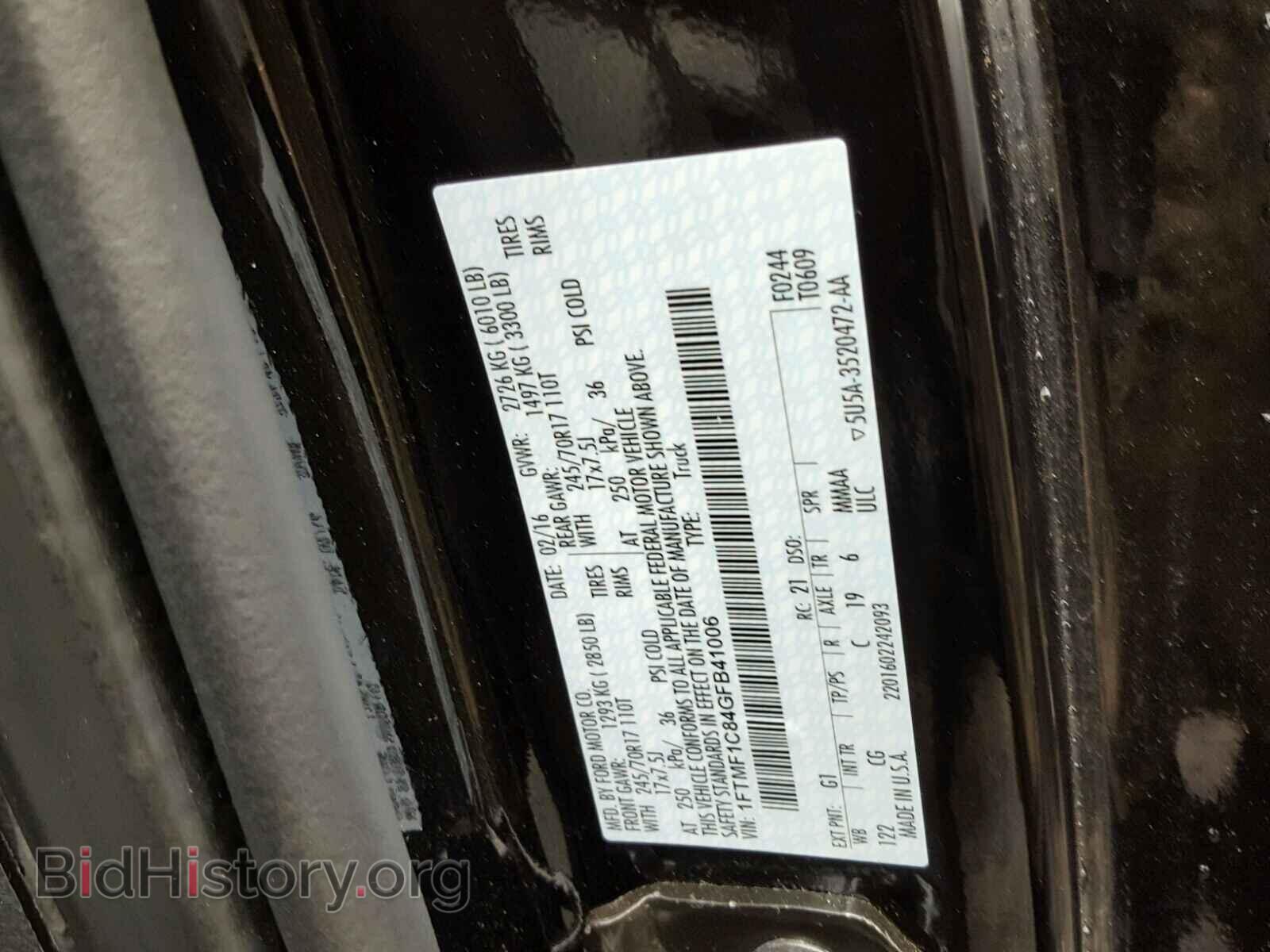2016 FORD F150 - VIN: 1FTMF1C84GFB41006 - Фото 10