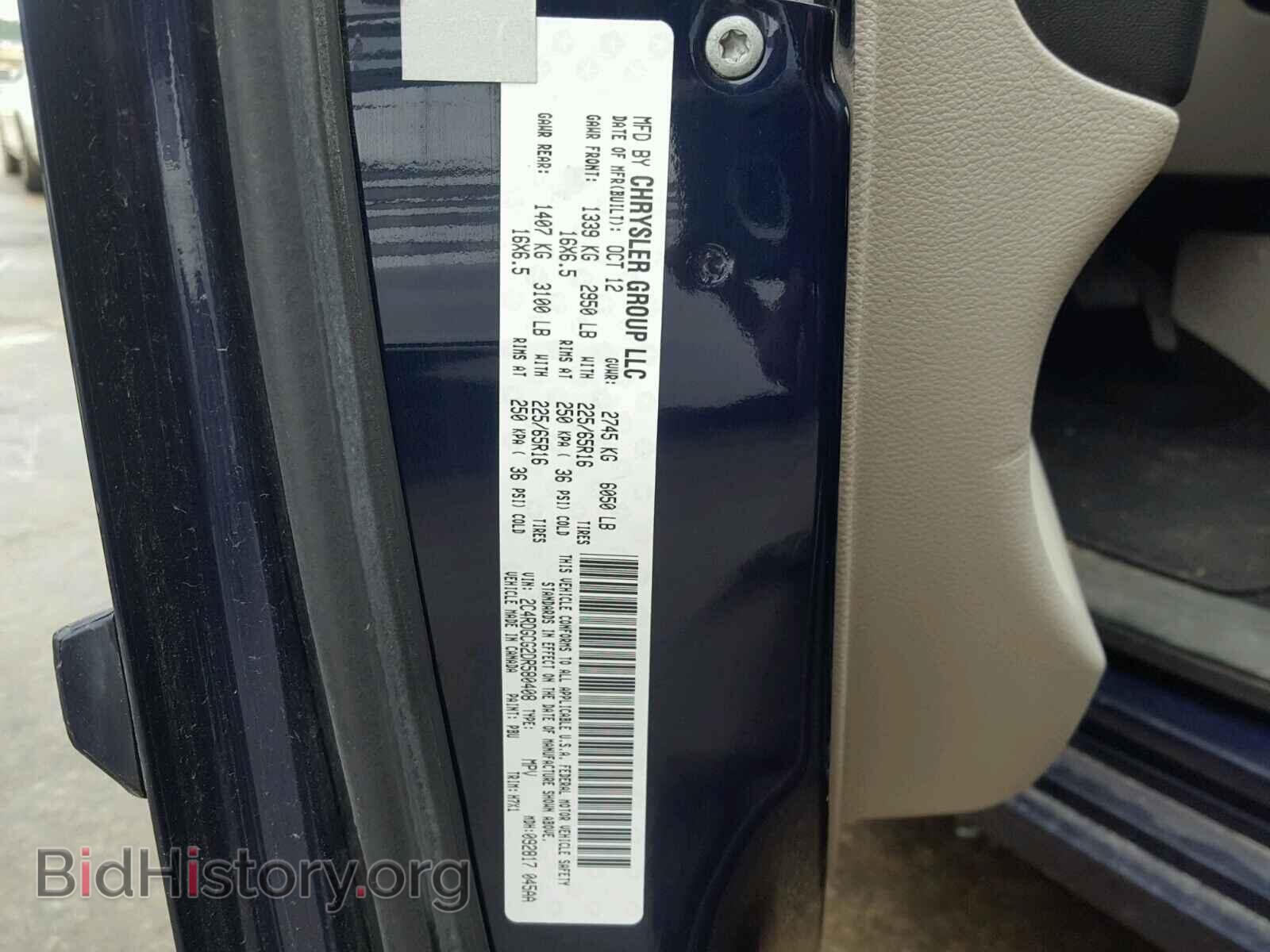 2013 DODGE CARAVAN - VIN: 2C4RDGCG2DR580408 - Фото 10