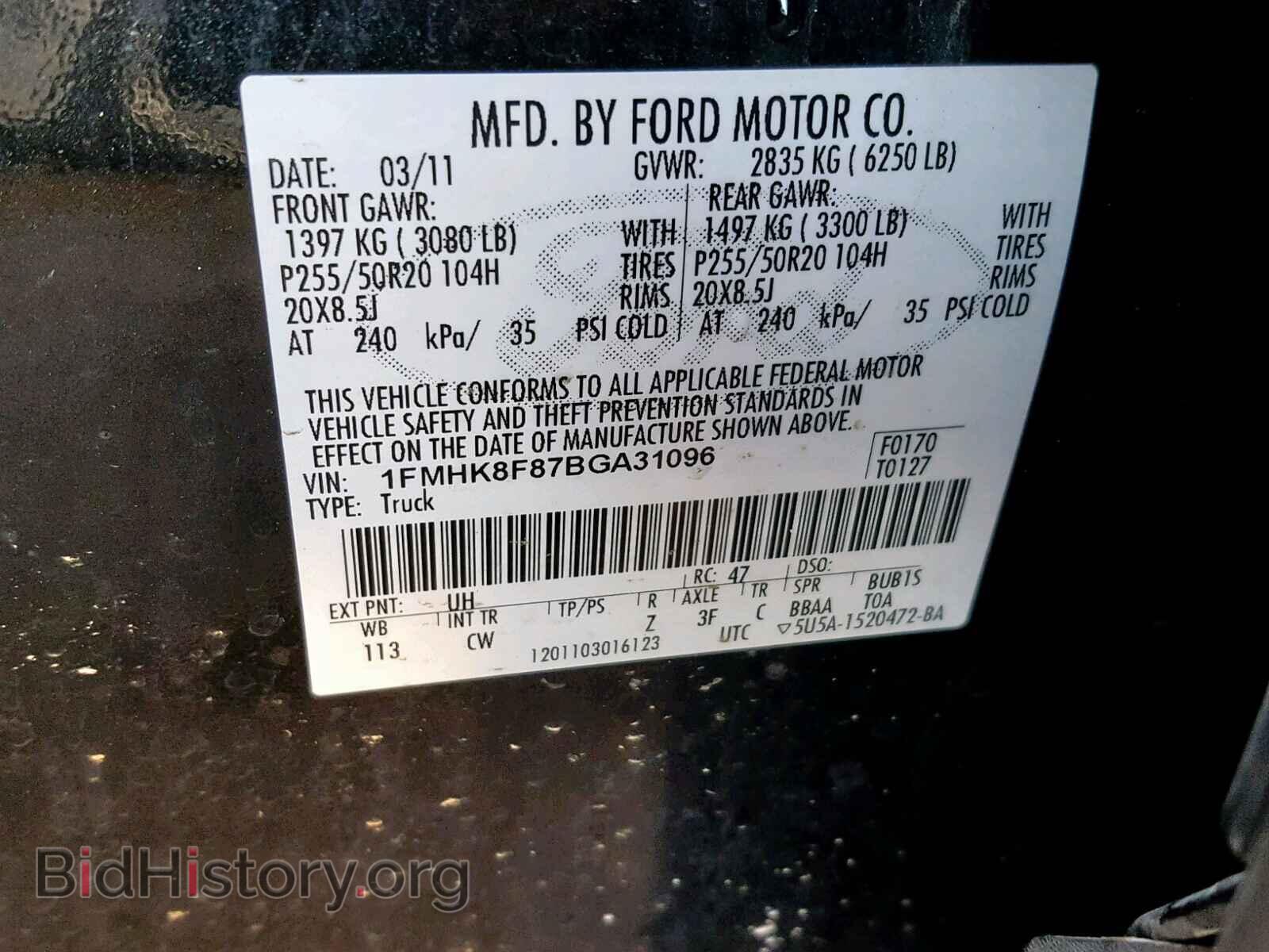 2011 FORD EXPLORER L - VIN: 1FMHK8F87BGA31096 - Photo 10