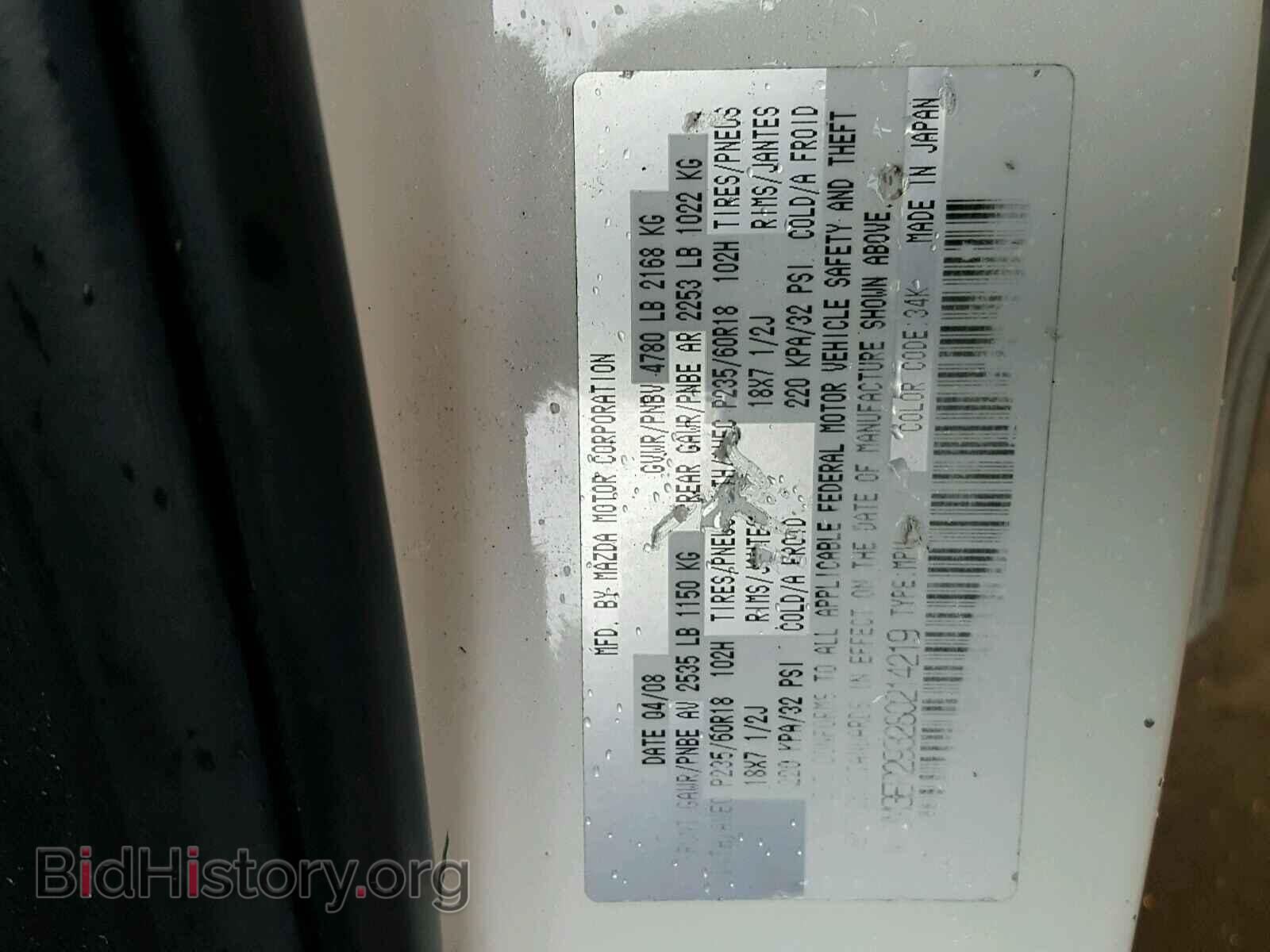 2008 MAZDA CX-7 - VIN: JM3ER293280214219 - Фото 10