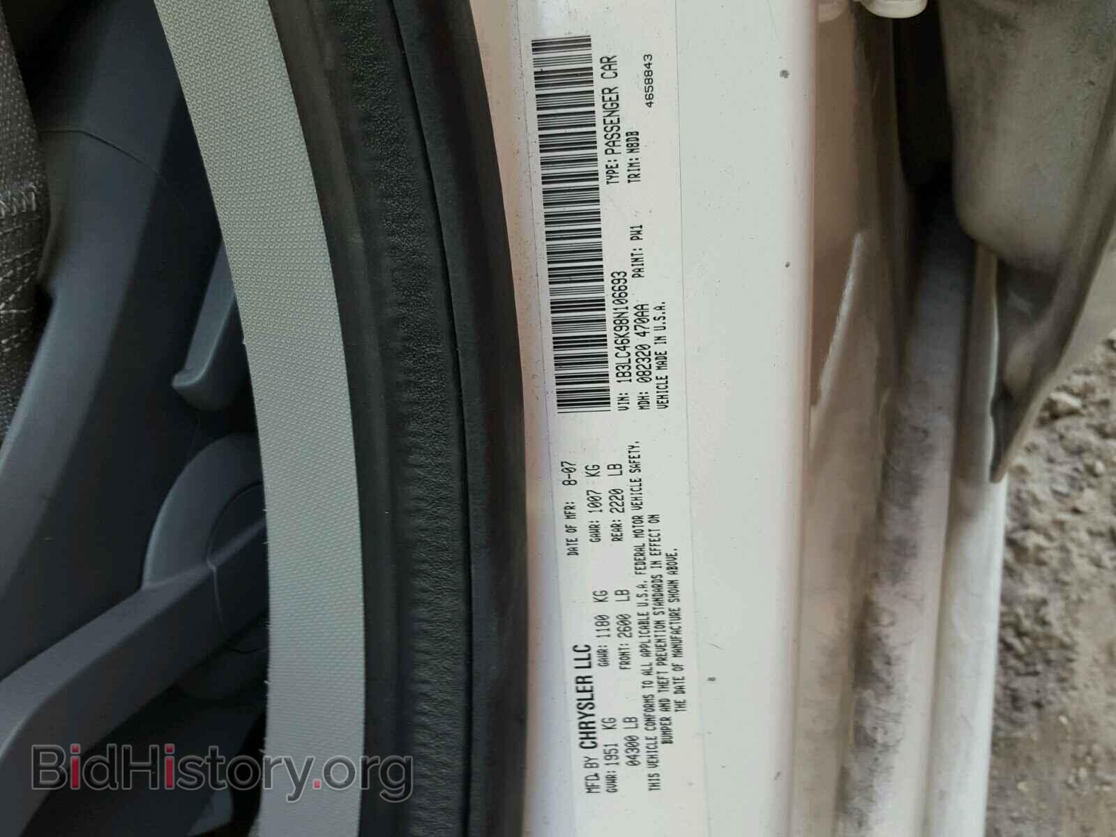 2008 DODGE AVENGER - VIN: 1B3LC46K98N106693 - Фото 10