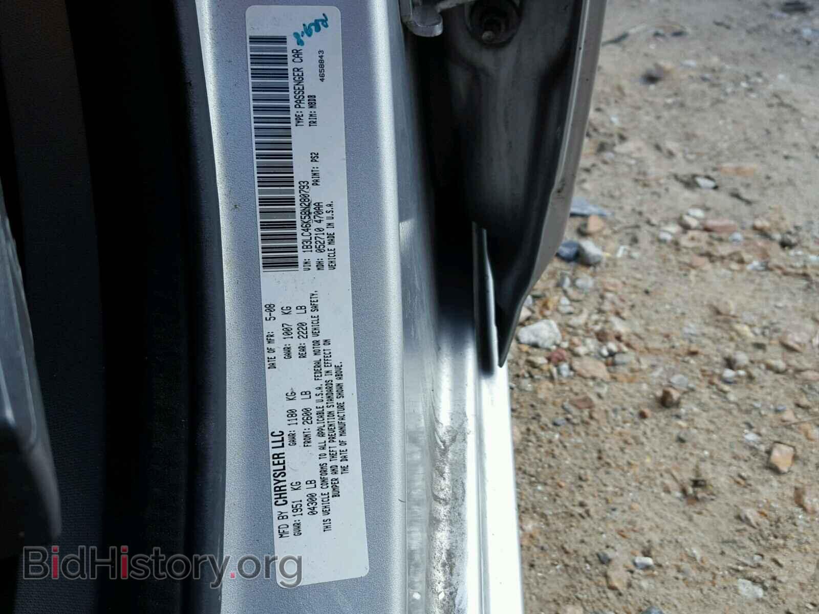 2008 DODGE AVENGER - VIN: 1B3LC46K58N280793 - Фото 10