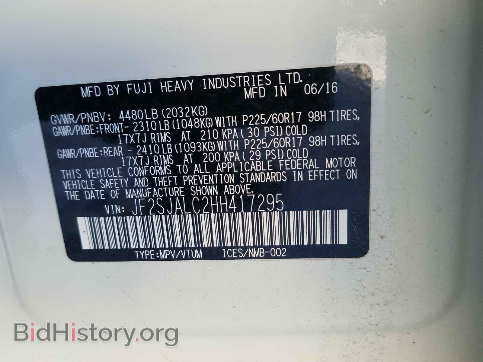 2017 SUBARU FORESTER - VIN: JF2SJALC2HH417295 - Photo 10