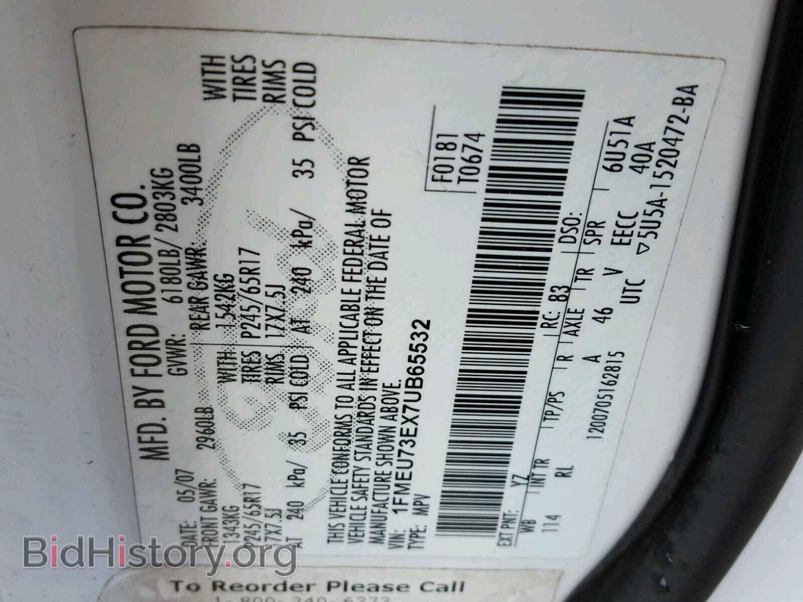 2007 FORD EXPLORER - VIN: 1FMEU73EX7UB65532 - Фото 10