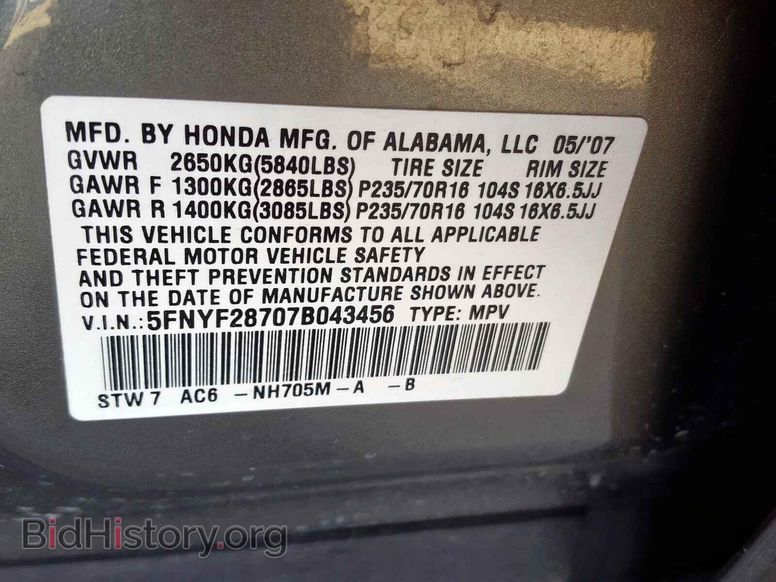 2007 HONDA PILOT - VIN: 5FNYF28707B043456 - Фото 10