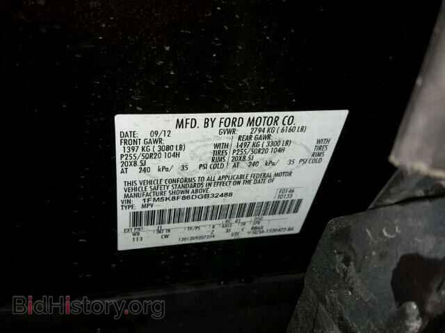 2013 FORD EXPLORER - VIN: 1FM5K8F86DGB32488 - Photo 10
