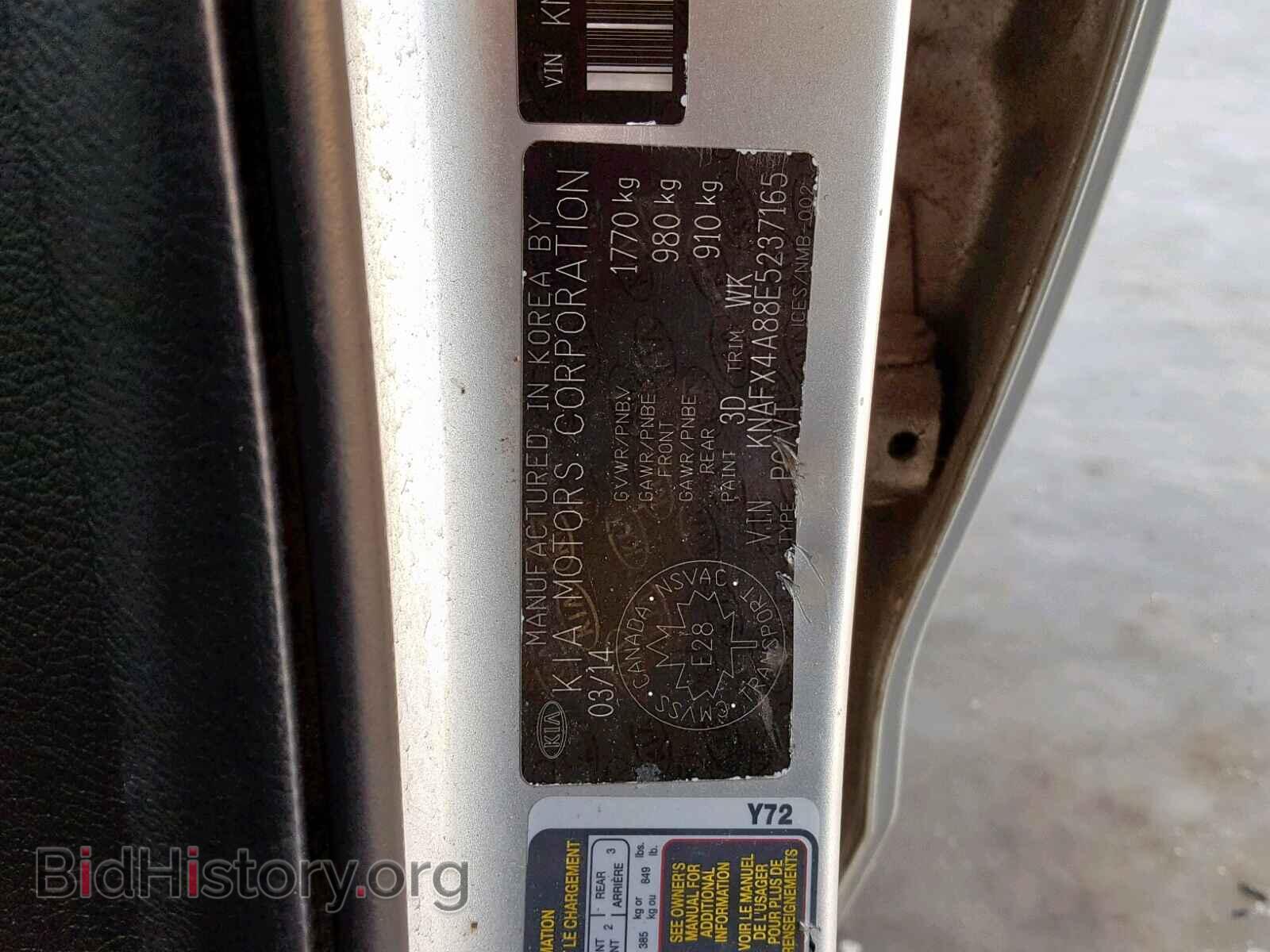 2014 KIA FORTE EX - VIN: KNAFX4A88E5237165 - Фото 10