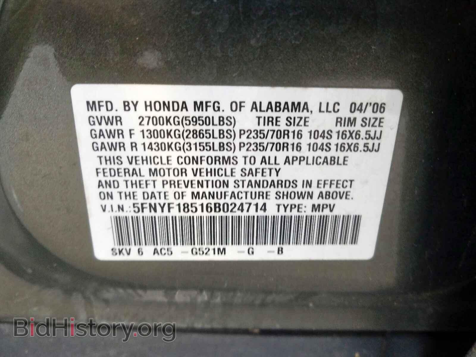 2006 HONDA PILOT - VIN: 5FNYF18516B024714 - Photo 10