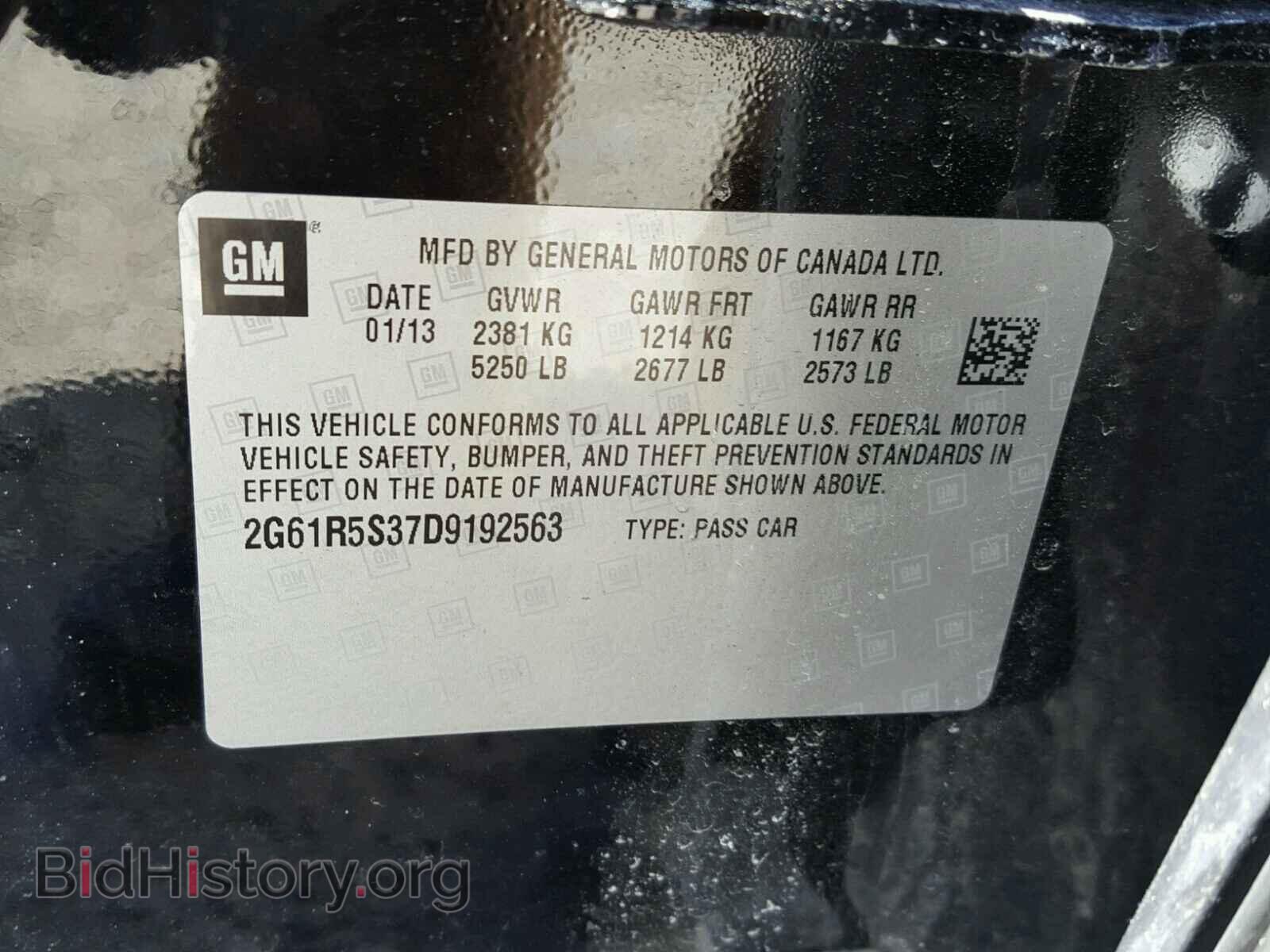 2013 CADILLAC XTS - VIN: 2G61R5S37D9192563 - Фото 10