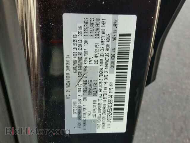 2010 MAZDA CX-7 - VIN: JM3ER2W58A0329144 - Photo 10