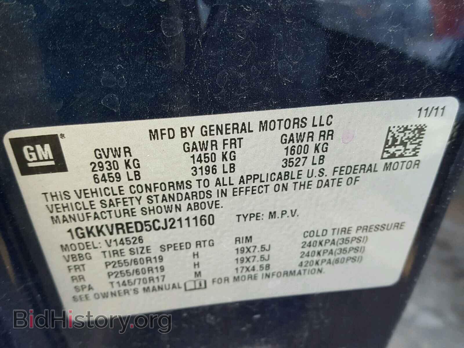 2012 GMC ACADIA - VIN: 1GKKVRED5CJ211160 - Фото 10