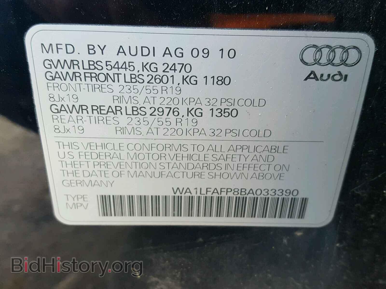 2011 AUDI Q5 - VIN: WA1LFAFP8BA033390 - Фото 10