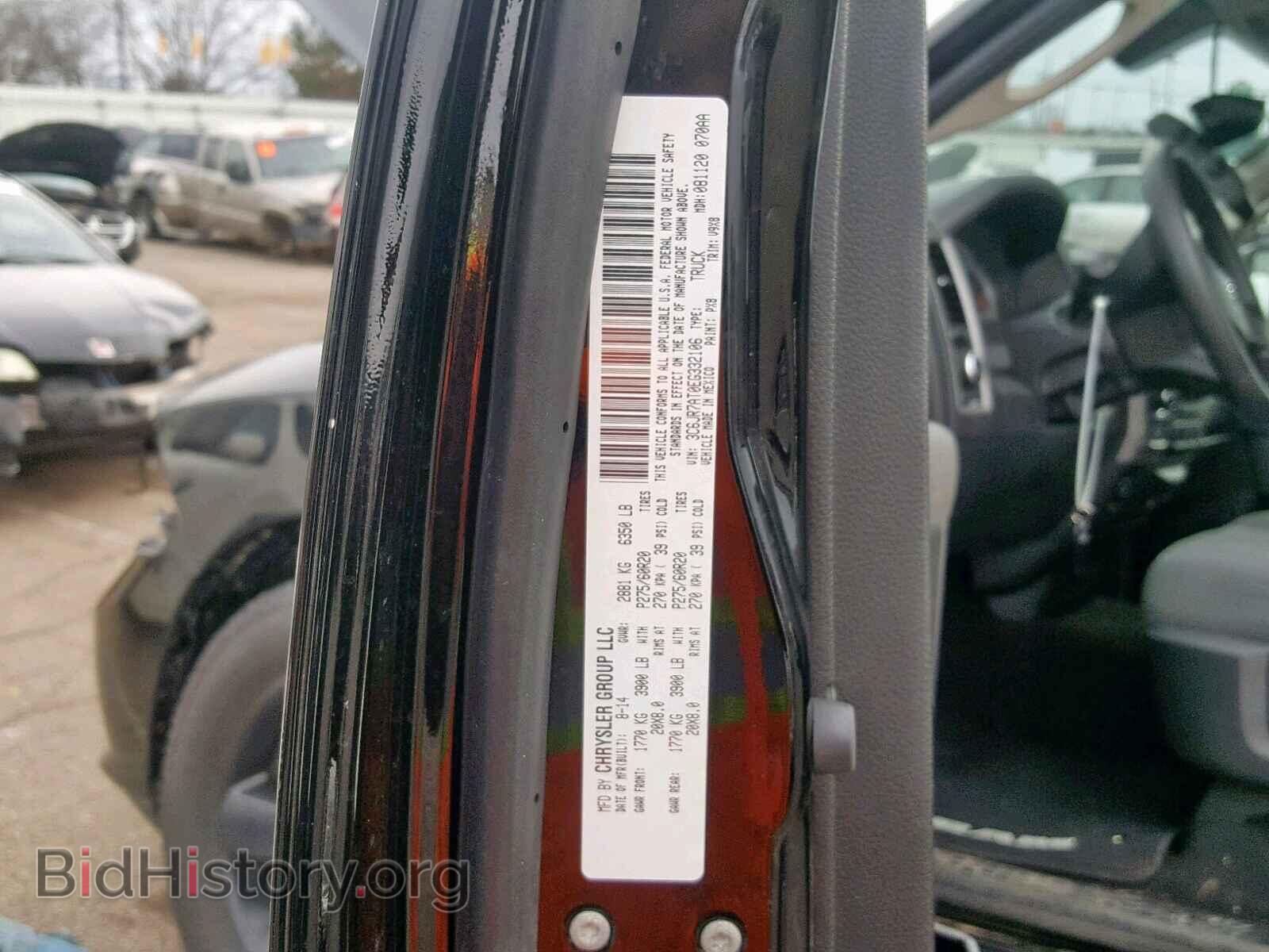 2014 RAM 1500 ST - VIN: 3C6JR7AT0EG332106 - Фото 10