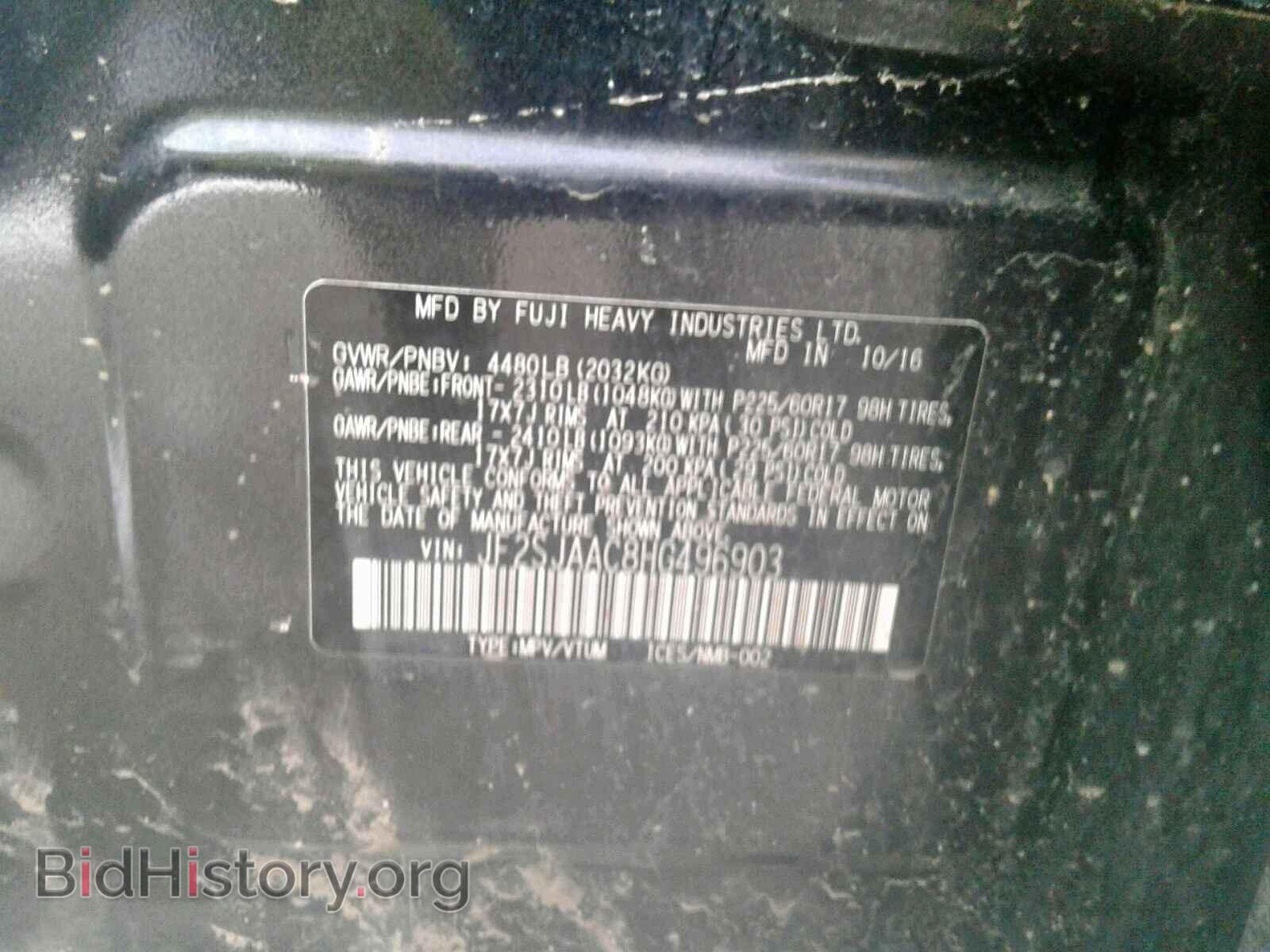 2017 SUBARU FORESTER - VIN: JF2SJAAC8HG496903 - Photo 10