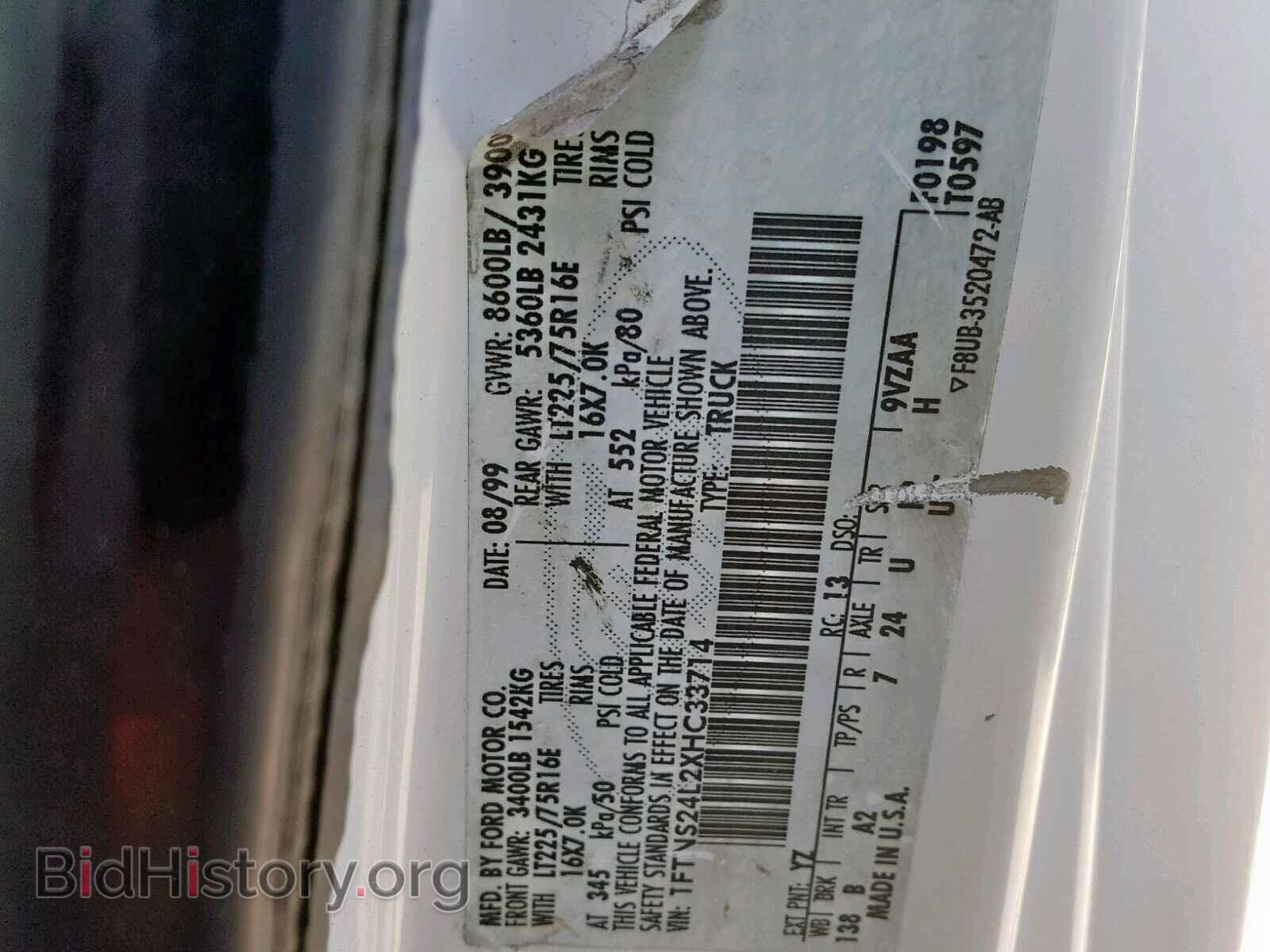 1999 FORD ECONOLINE - VIN: 1FTNS24L2XHC33714 - Фото 10