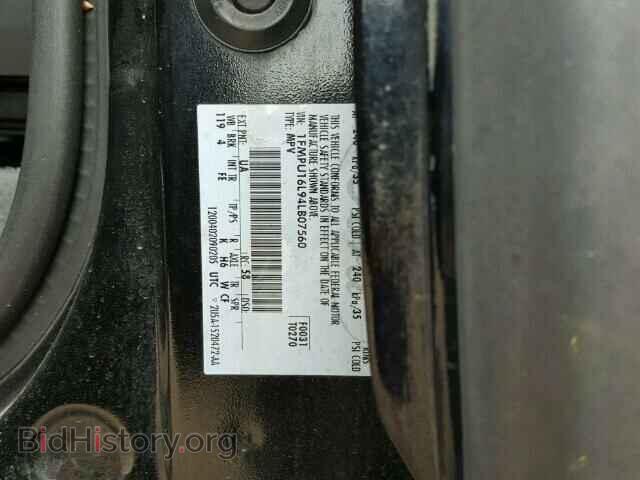 2004 FORD EXPEDITION - VIN: 1FMPU16L94LB07560 - Фото 10