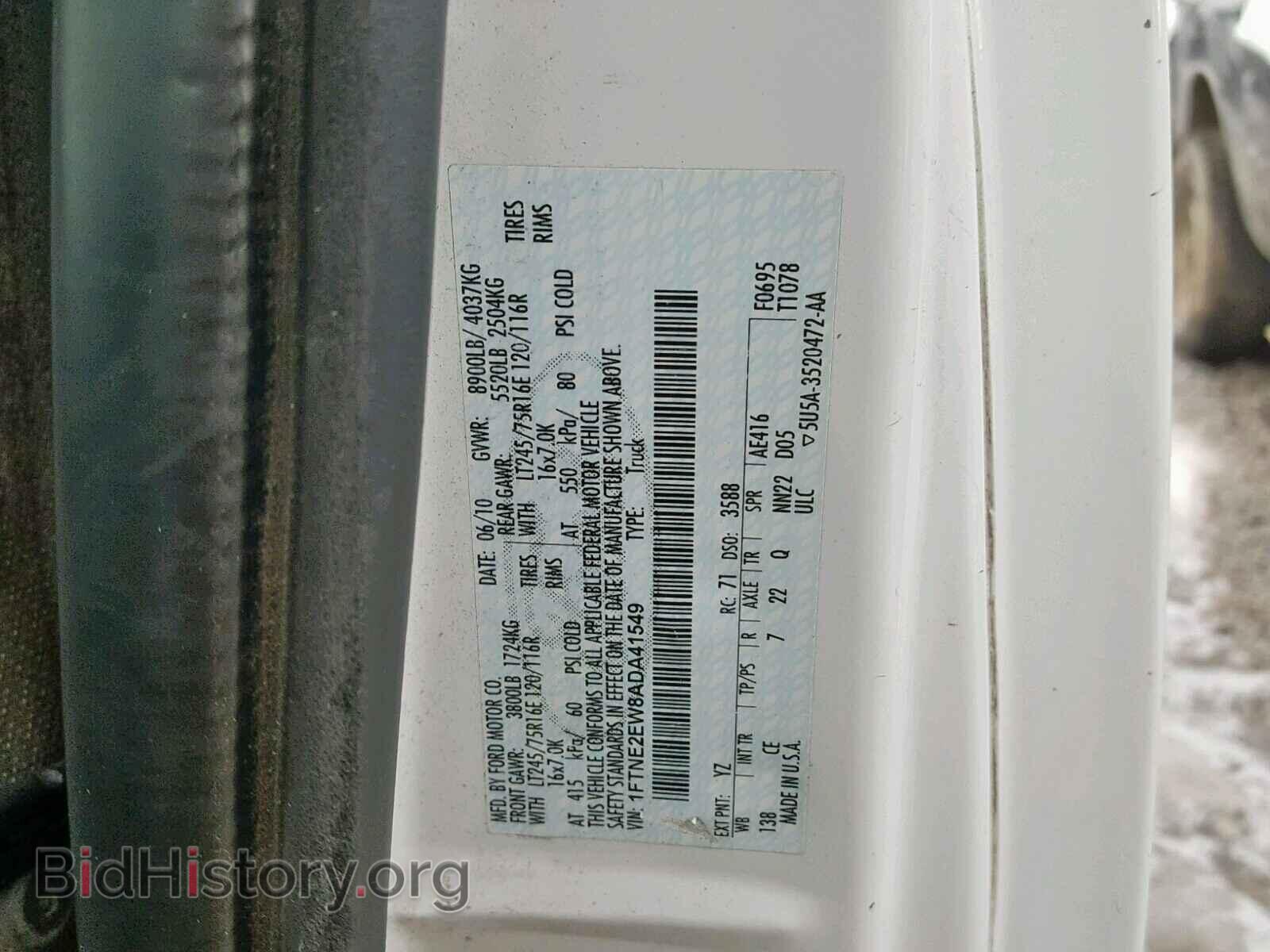 2010 FORD ECONOLINE - VIN: 1FTNE2EW8ADA41549 - Фото 10