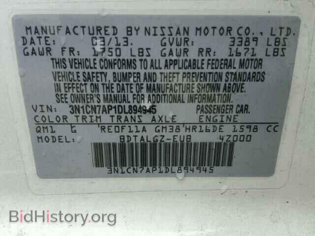 2013 NISSAN VERSA - VIN: 3N1CN7AP1DL894945 - Фото 10