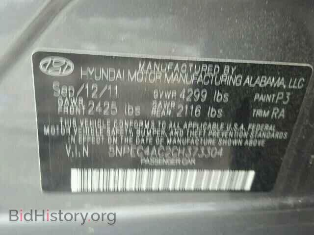 2012 HYUNDAI SONATA - VIN: 5NPEC4AC2CH373304 - Фото 10