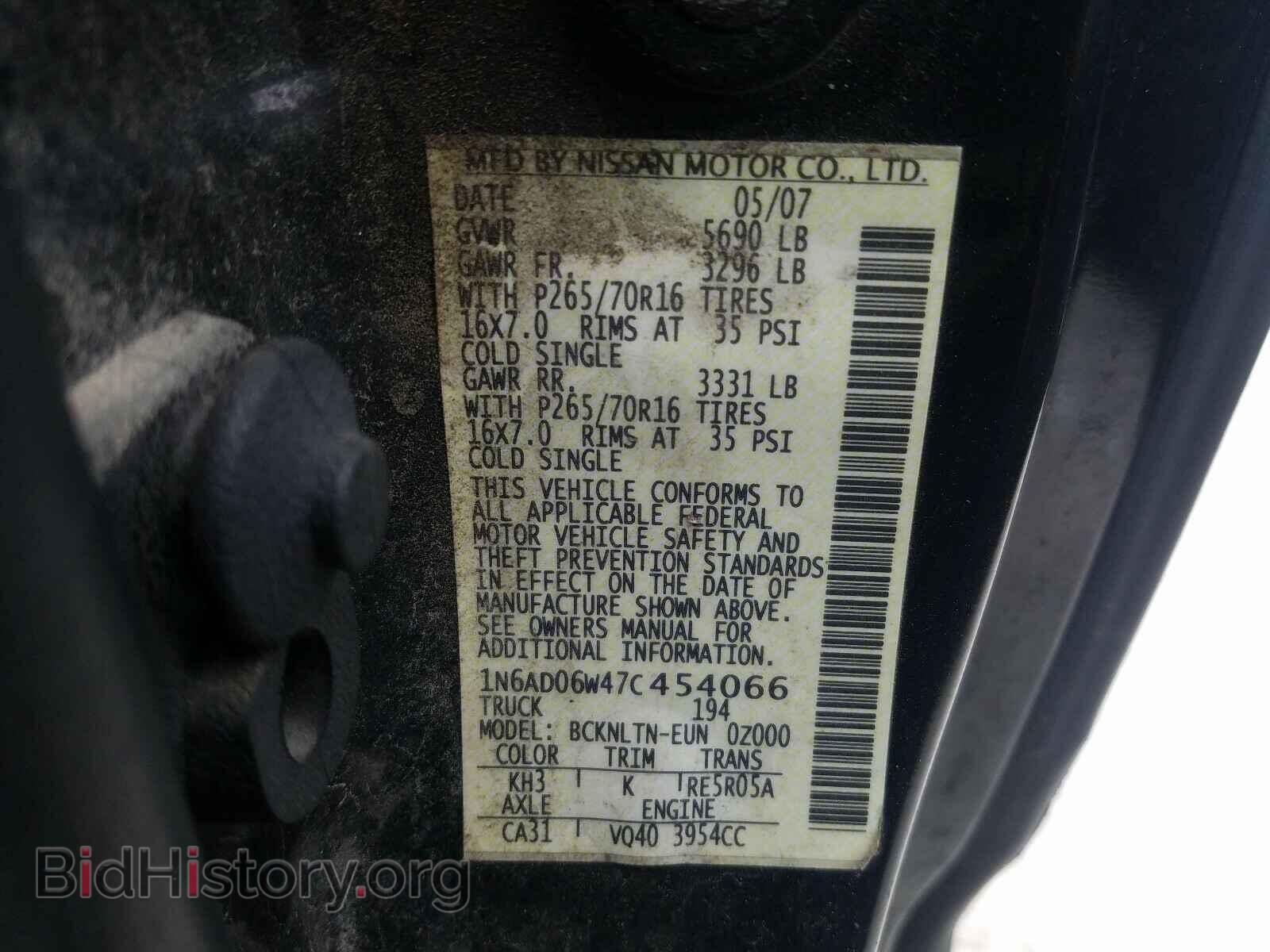 2007 NISSAN FRONTIER - VIN: 1N6AD06W47C454066 - Фото 10
