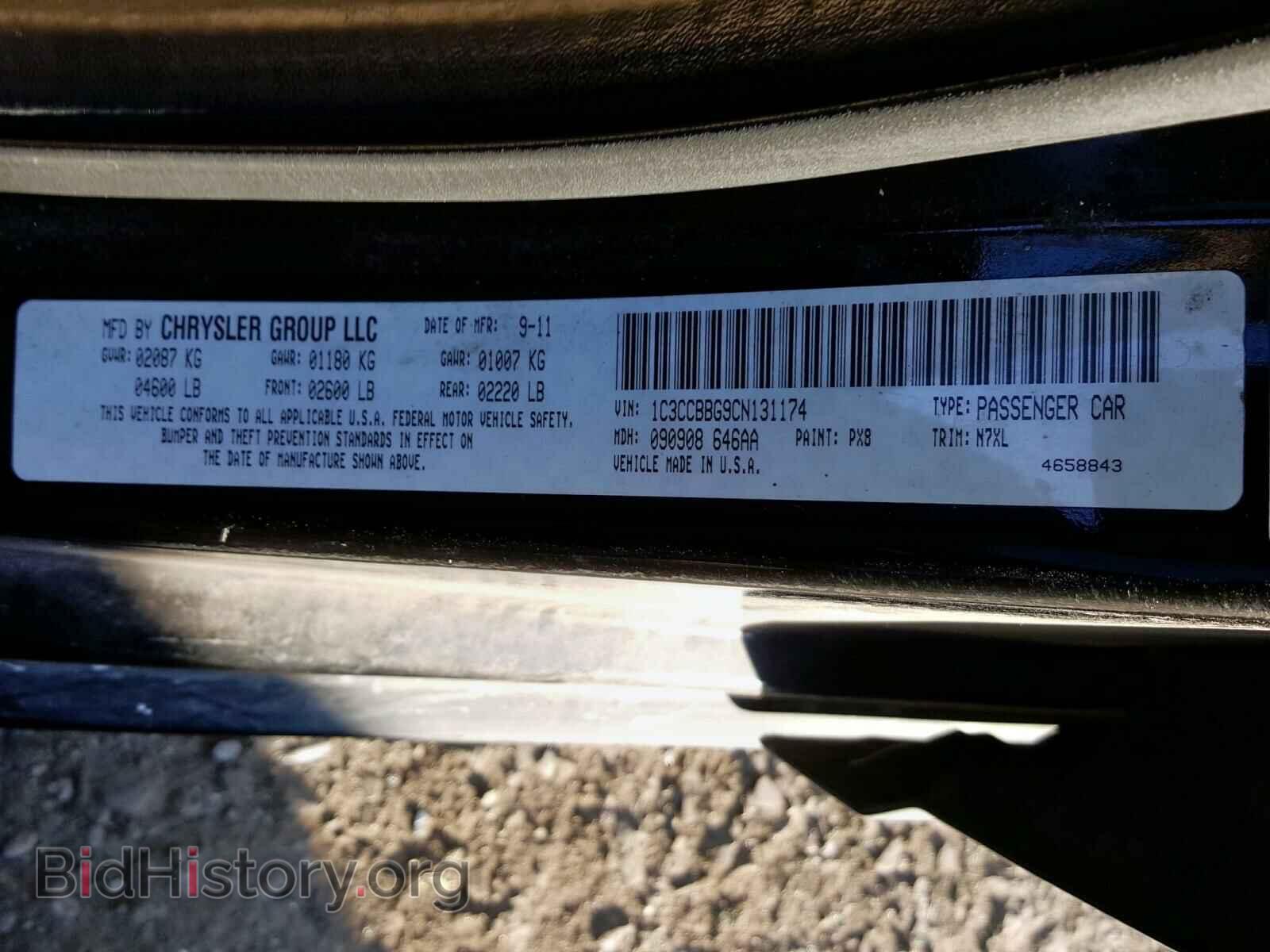 2012 CHRYSLER 200 - VIN: 1C3CCBBG9CN131174 - Фото 10