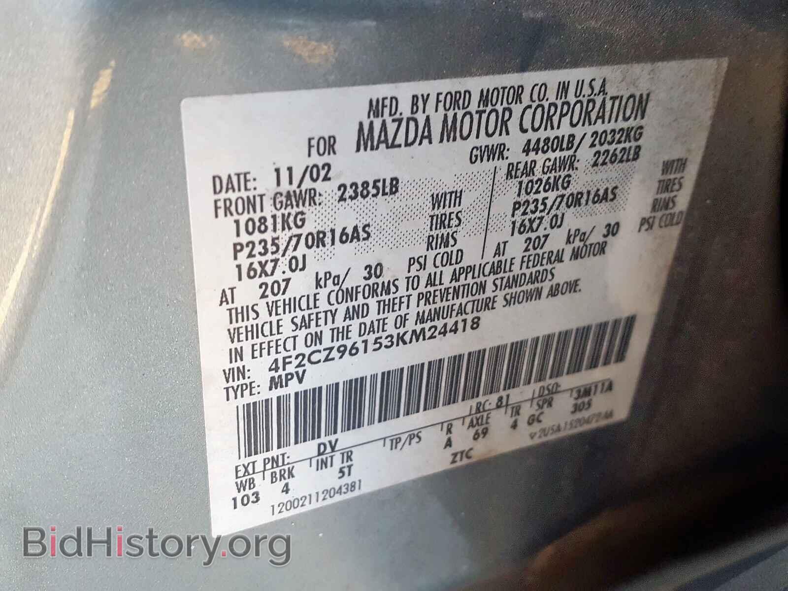 2003 MAZDA TRIBUTE - VIN: 4F2CZ96153KM24418 - Фото 10