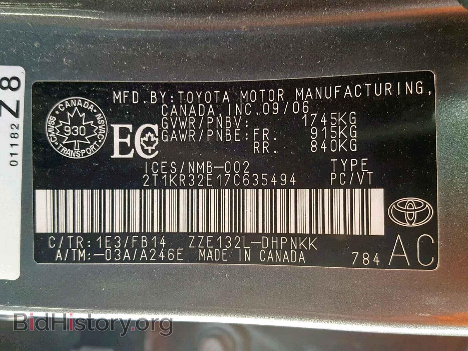 2007 TOYOTA COROLLA - VIN: 2T1KR32E17C635494 - Фото 10