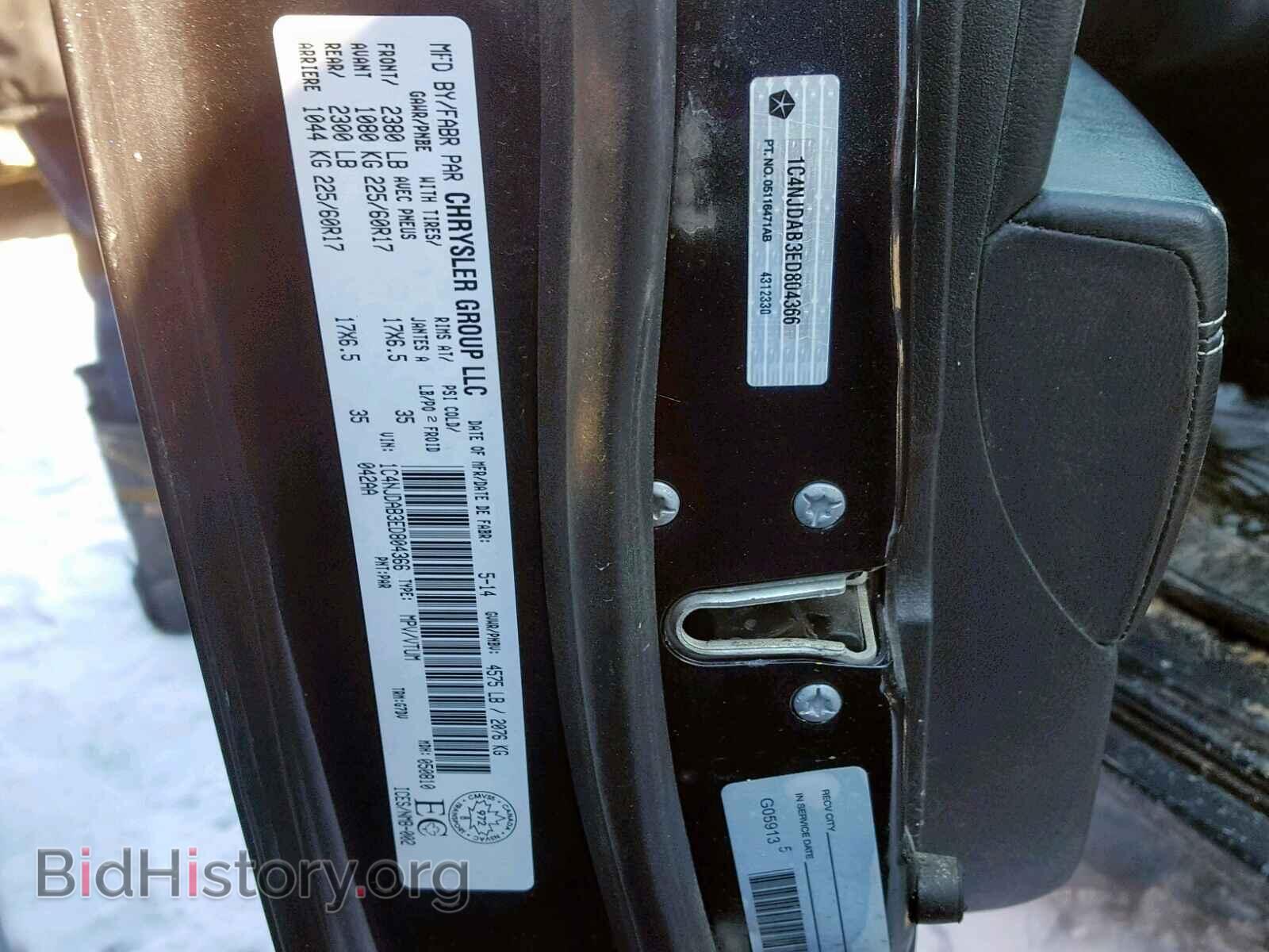 2014 JEEP COMPASS SP - VIN: 1C4NJDAB3ED804366 - Фото 9