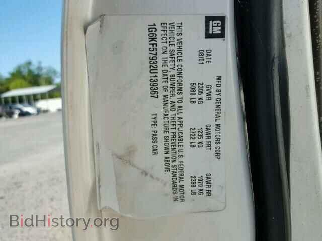 2002 CADILLAC DEVILLE - VIN: 1G6KF57932U139367 - Фото 10