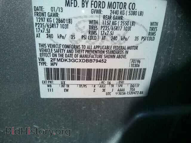 2013 FORD EDGE - VIN: 2FMDK3GCXDBB79452 - Фото 10