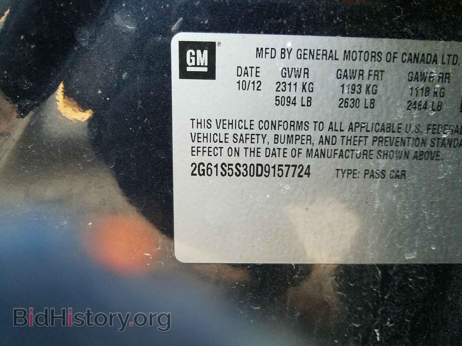 2013 CADILLAC XTS - VIN: 2G61S5S30D9157724 - Фото 10