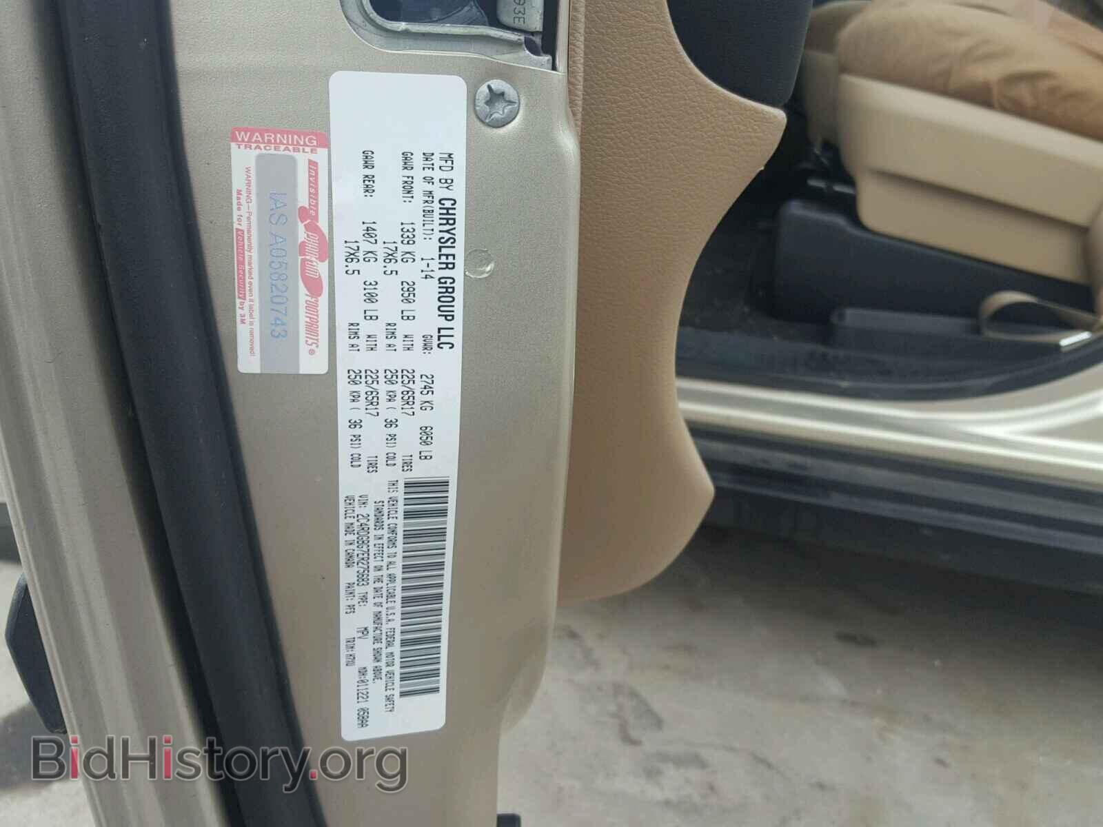 2014 DODGE CARAVAN - VIN: 2C4RDGBG7ER275683 - Фото 10