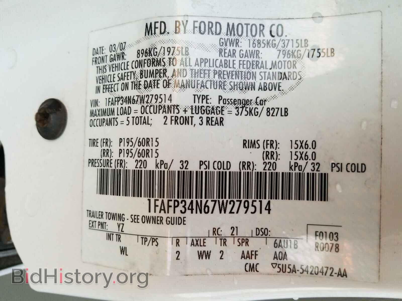 2007 FORD FOCUS - VIN: 1FAFP34N67W279514 - Фото 10