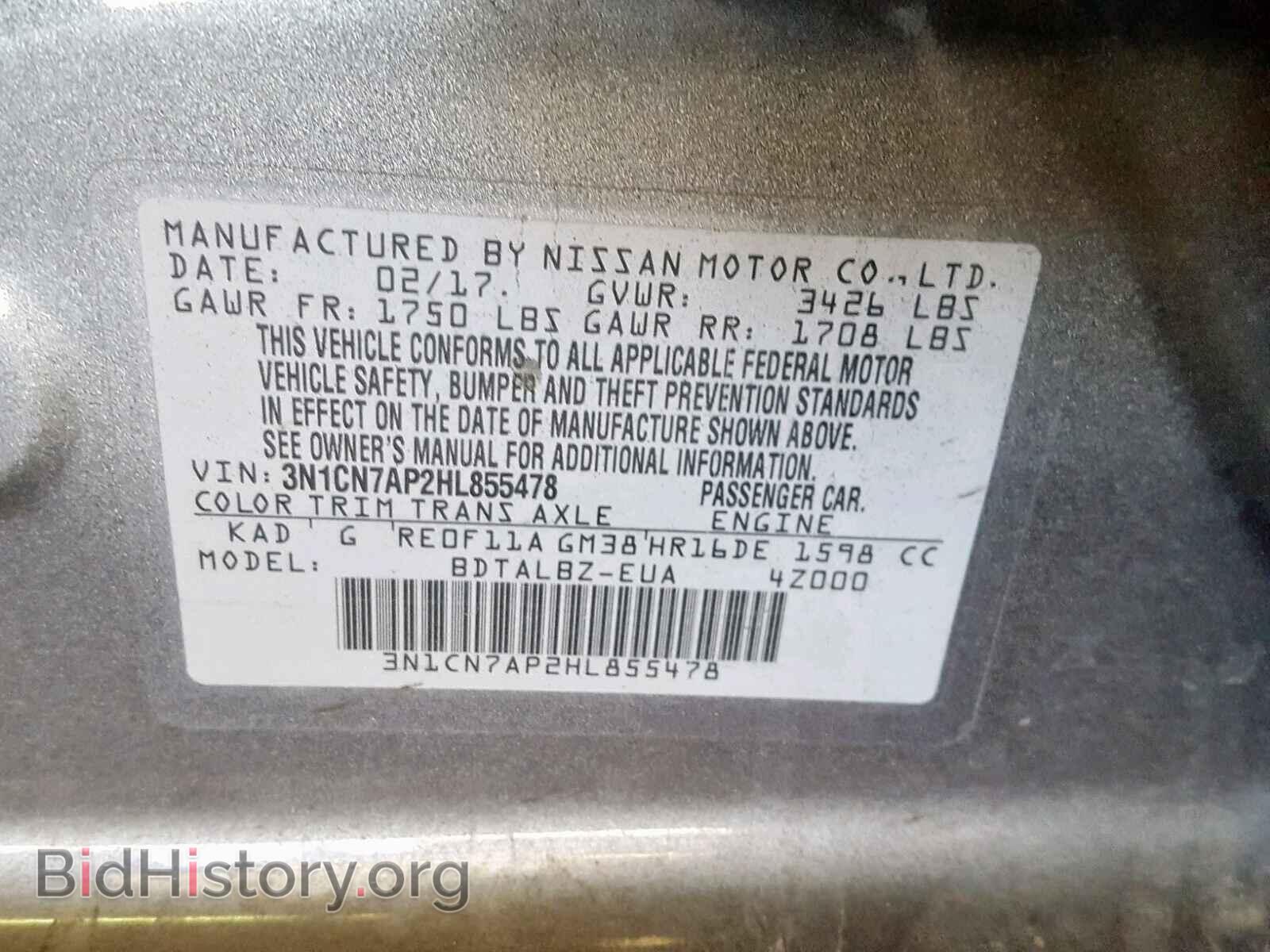 2017 NISSAN VERSA - VIN: 3N1CN7AP2HL855478 - Фото 10