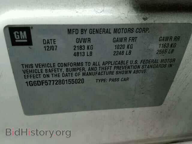 2008 CADILLAC CTS - VIN: 1G6DF577280155020 - Фото 10