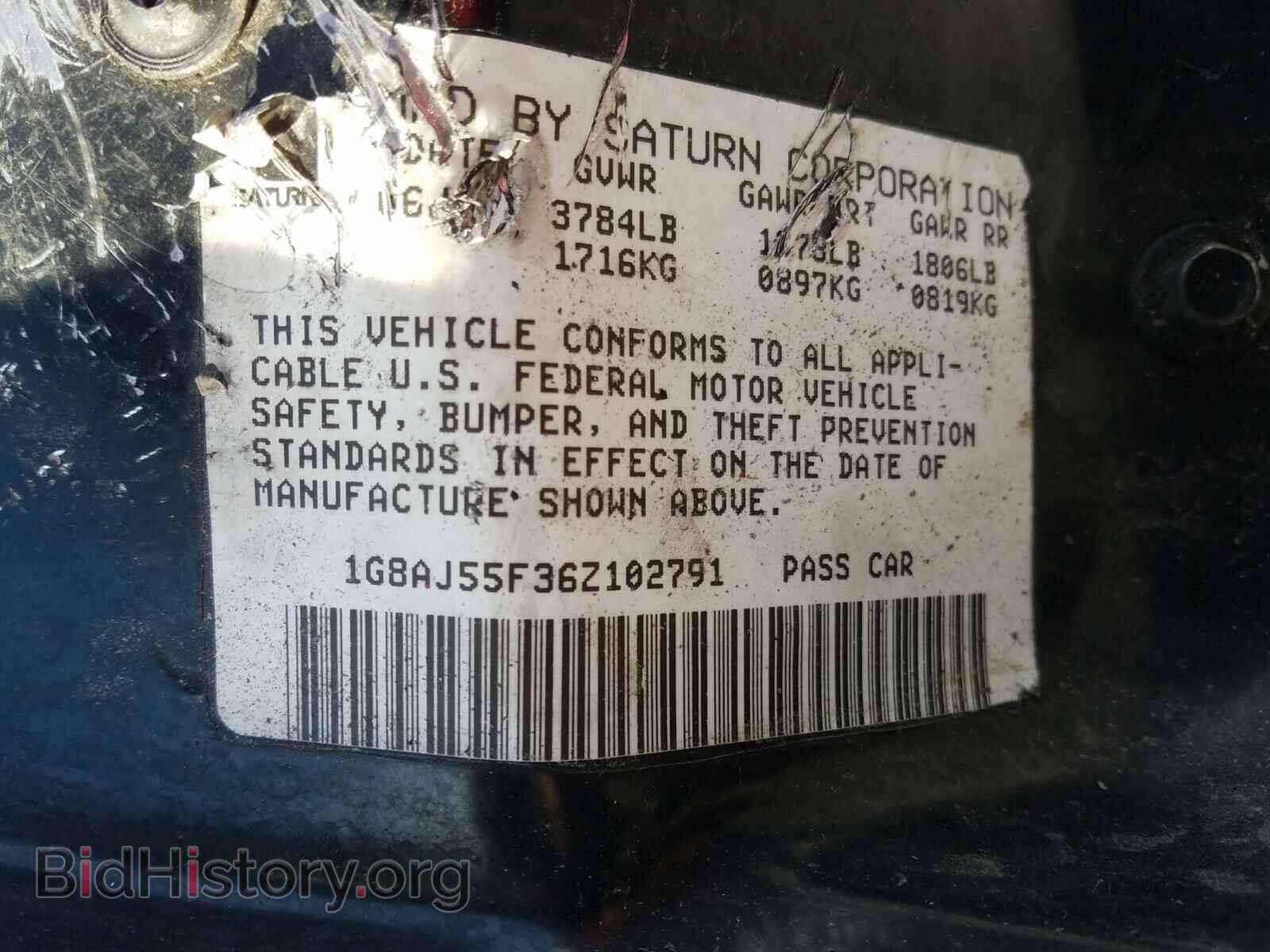 2006 SATURN ION - VIN: 1G8AJ55F36Z102791 - Фото 10
