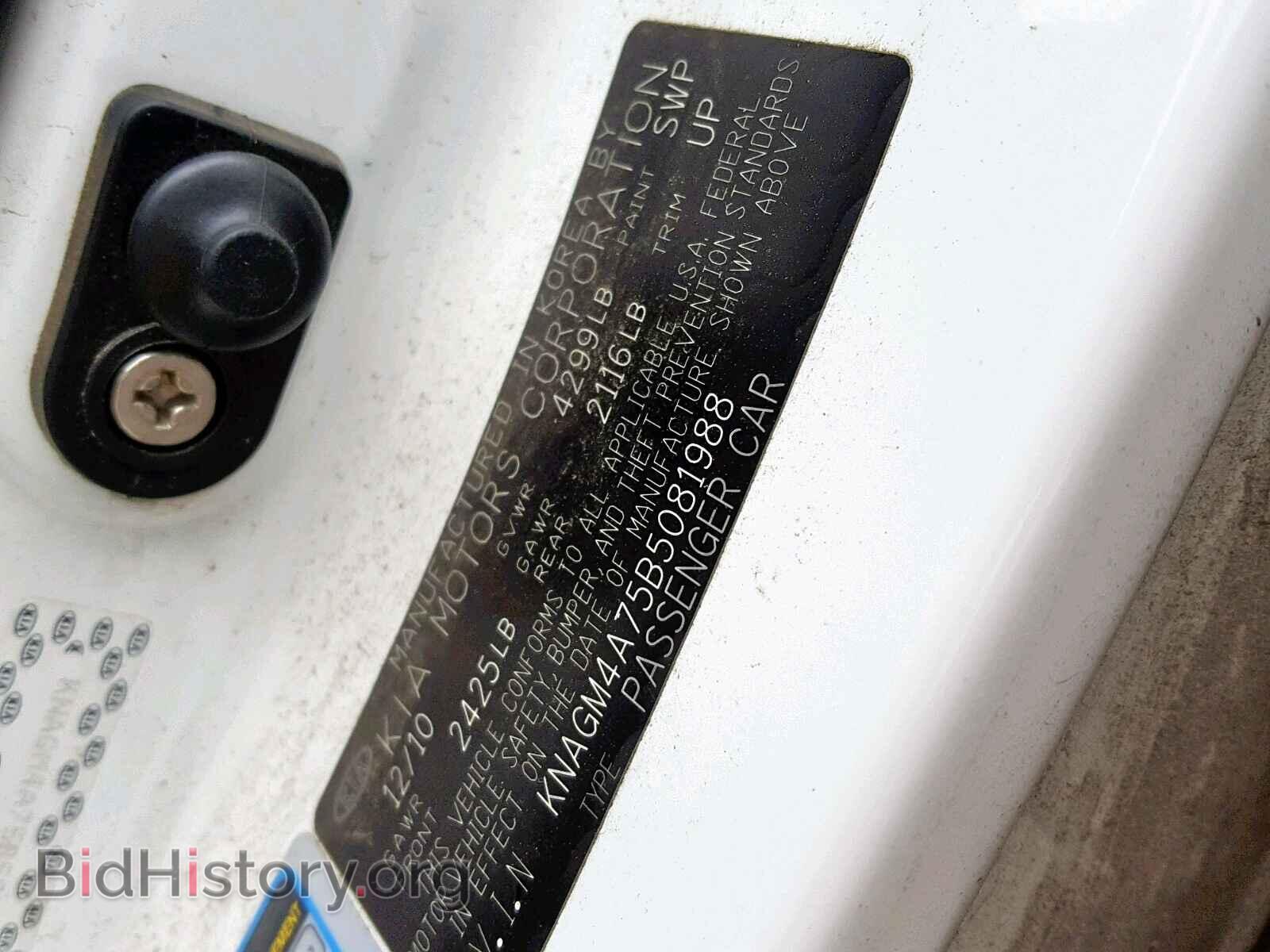 2011 KIA OPTIMA - VIN: KNAGM4A75B5081988 - Фото 10