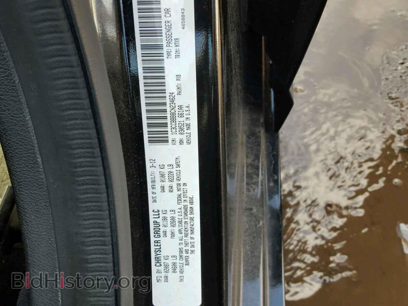 2012 CHRYSLER 200 - VIN: 1C3CCBBB8CN234624 - Photo 10