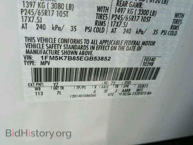 2014 FORD EXPLORER - VIN: 1FM5K7B85EGB53852 - Фото 10
