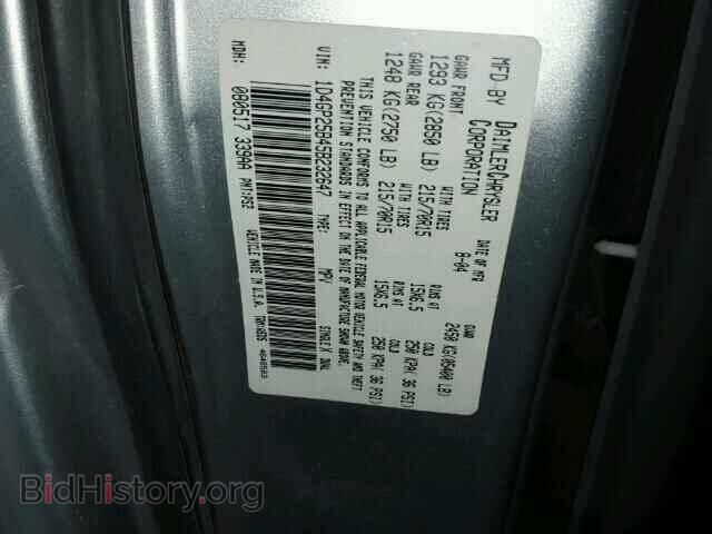 2005 DODGE CARAVAN - VIN: 1D4GP25B45B232647 - Фото 10