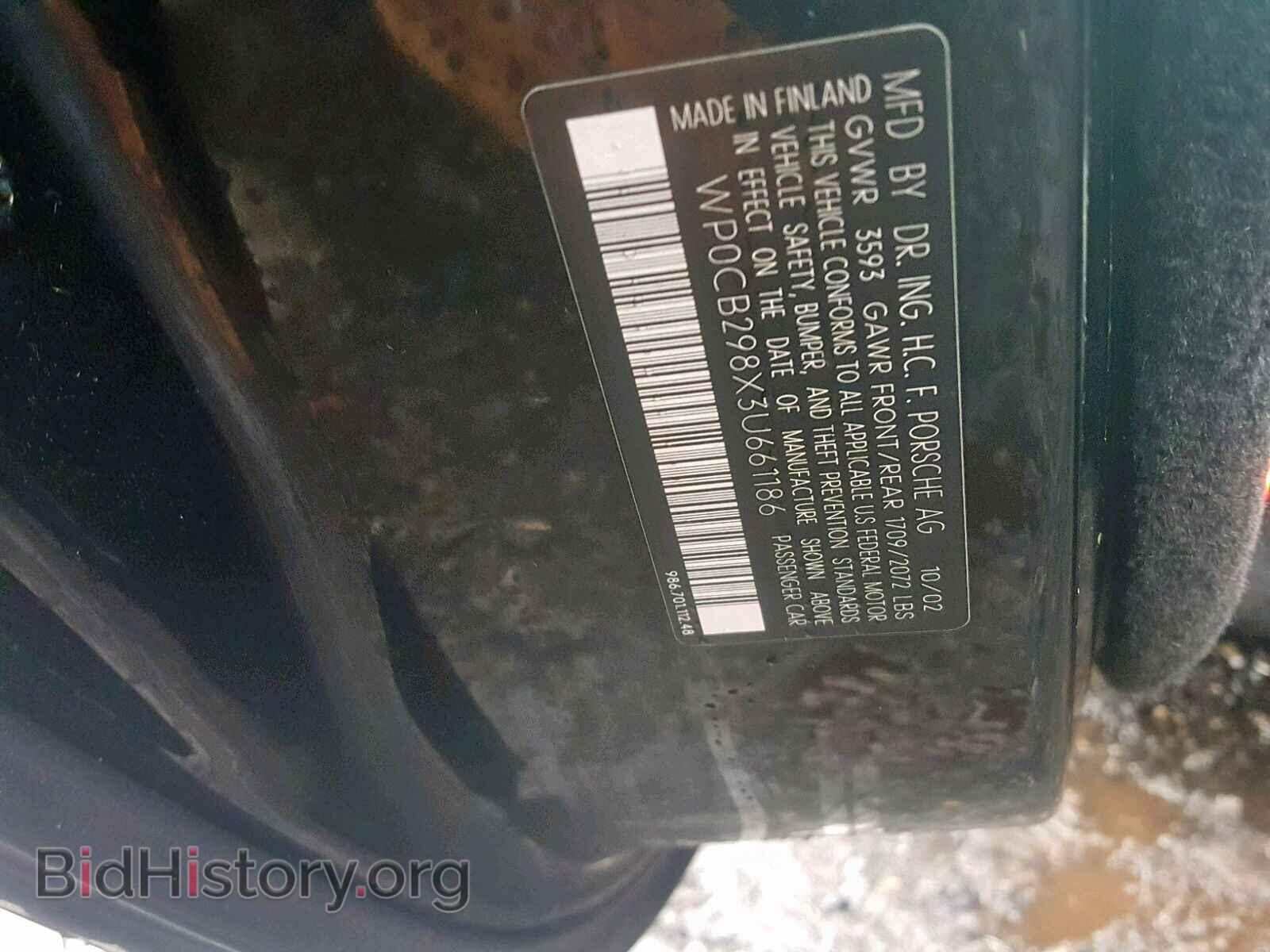 2003 PORSCHE BOXSTER - VIN: WP0CB298X3U661186 - Фото 10